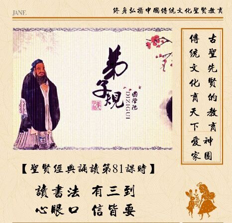 都说活到老学到老,我们要终身学习,而学习的方法我们要讲究讲究